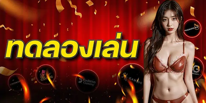 riches777pg เข้าสู่ระบบมือถือ