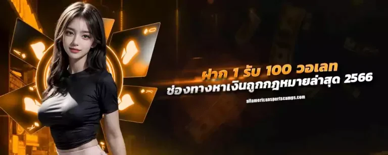 riches777pg เข้าสู่ระบบ